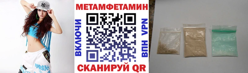 АМФЕТАМИН Premium Михайловск