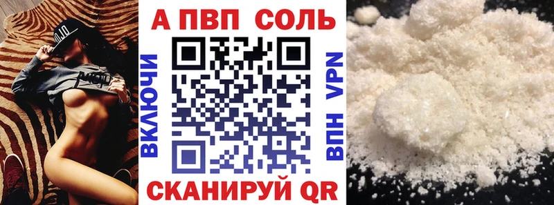 MEGA ССЫЛКА Михайловск Alpha-PVP мука купить закладку