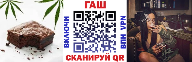 Печенье с ТГК марихуана  Михайловск 