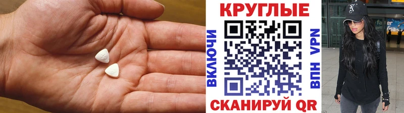 Экстази VHQ  цена   Михайловск 