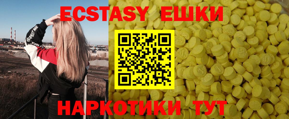Михайловск  Ecstasy DUBAI  Экстази 250 мг  купить  сайты  Вход с VPN  Экстази 
