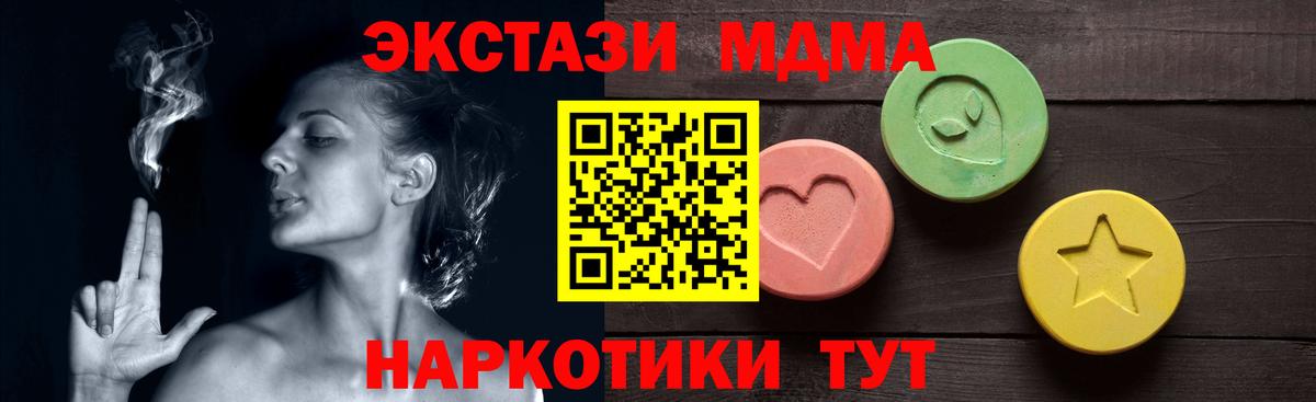 Ecstasy mix Михайловск