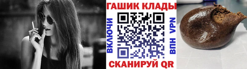 закладка Михайловск ГАШ хэш