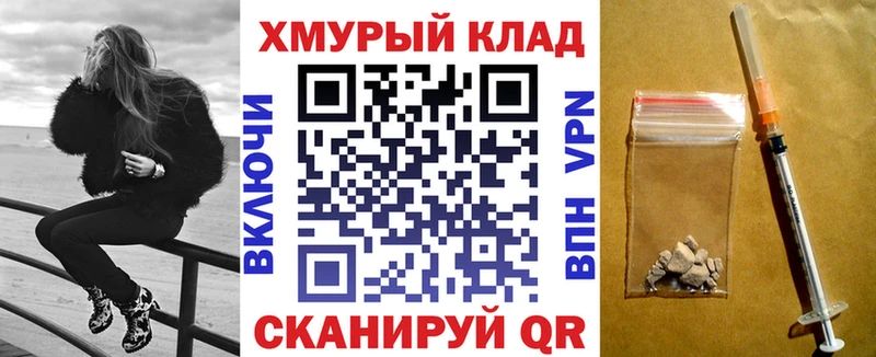 где можно купить наркотик  Михайловск  ГЕРОИН хмурый 