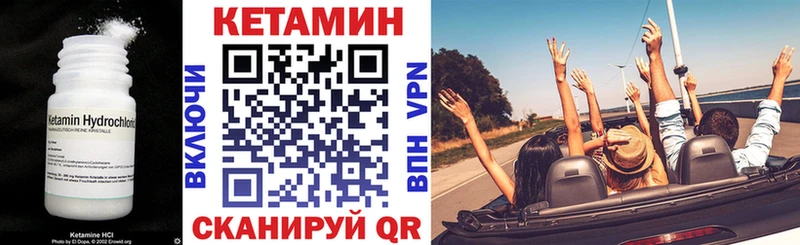 КЕТАМИН ketamine  Михайловск 