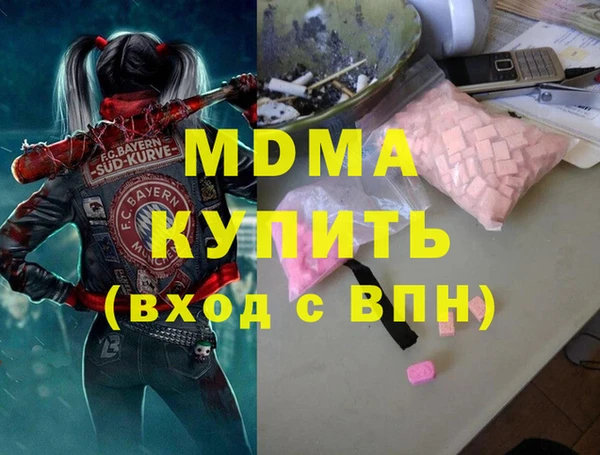 MESCALINE Алзамай