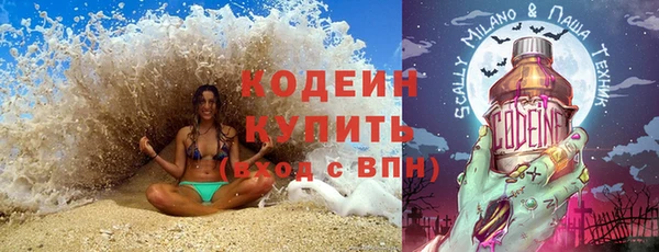 MESCALINE Алзамай