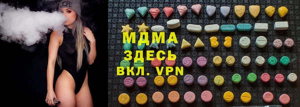 амфетамин Приозерск