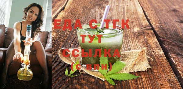 прущая мука Алексин