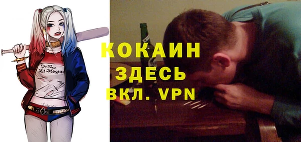 MESCALINE Алзамай