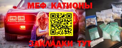 меф Жуковский