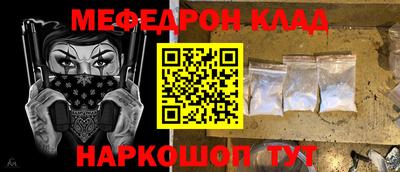 меф Жуковский