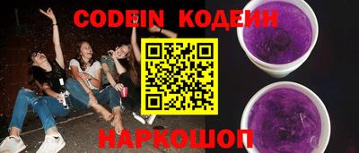 стафф Заводоуковск