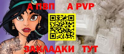 стафф Заводоуковск