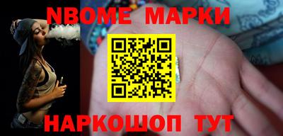 шишки Заволжье
