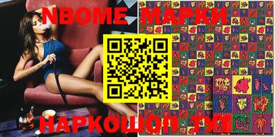 шишки Заволжье