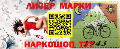 стафф Заводоуковск