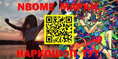 стафф Заводоуковск