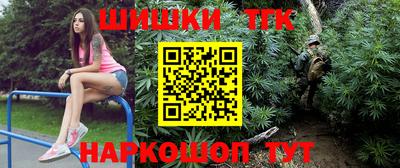 шишки Заволжье