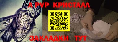 меф Жуковский