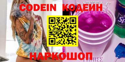 шишки Заволжье