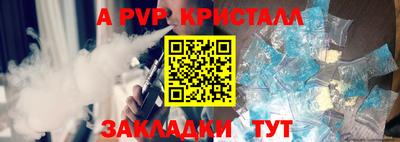 стафф Заводоуковск