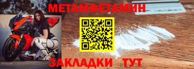меф Жуковский
