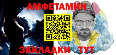 стафф Заводоуковск