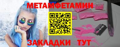 меф Жуковский