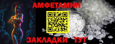 стафф Заводоуковск