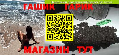 стафф Заводоуковск
