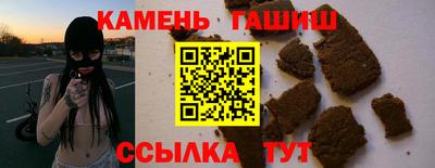 стафф Заводоуковск