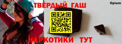 стафф Заводоуковск
