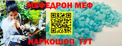 меф Жуковский