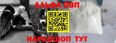 стафф Заводоуковск