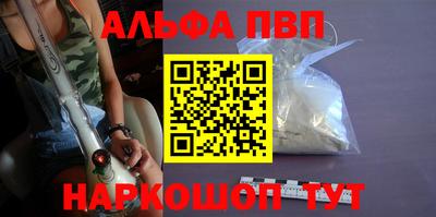 стафф Заводоуковск