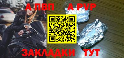 стафф Заводоуковск