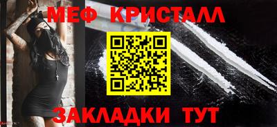 меф Жуковский
