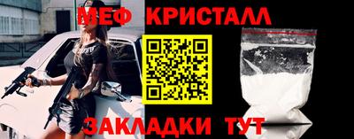 меф Жуковский