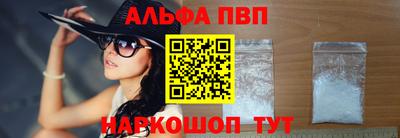 стафф Заводоуковск