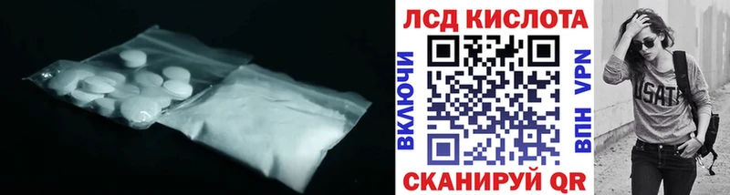 как найти закладки  Михайловск  Лсд 25 экстази ecstasy 