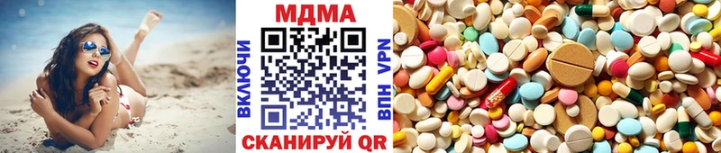 MDMA молли Михайловск