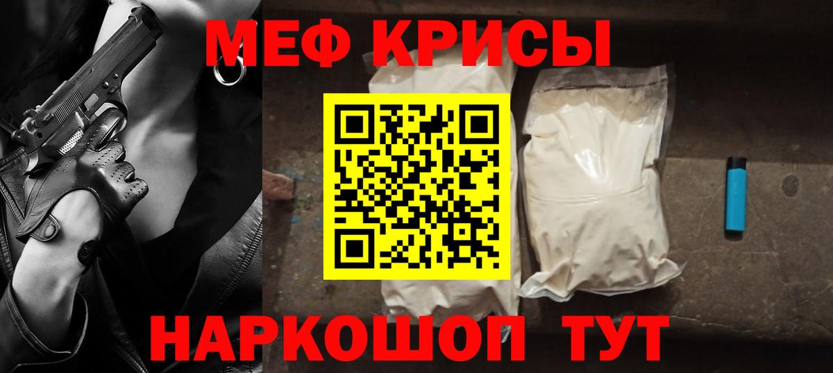 ГАШИШ  Cocaine  Бошки Шишки  Михайловск  МЕФ   Вход с VPN  МЕФ 