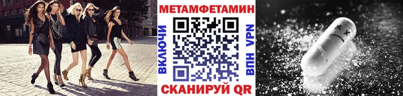 МЕТАМФЕТАМИН кристалл  Михайловск 