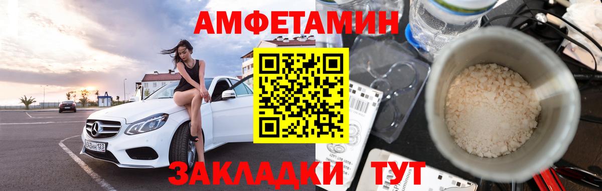 Первитин  Вход с VPN  МЕТАМФЕТАМИН мет  Михайловск  МЕТАМФЕТАМИН мет 