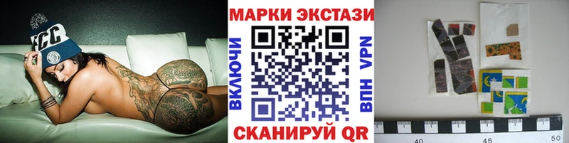 Наркотические марки 1,5мг маркетплейс телеграм Михайловск