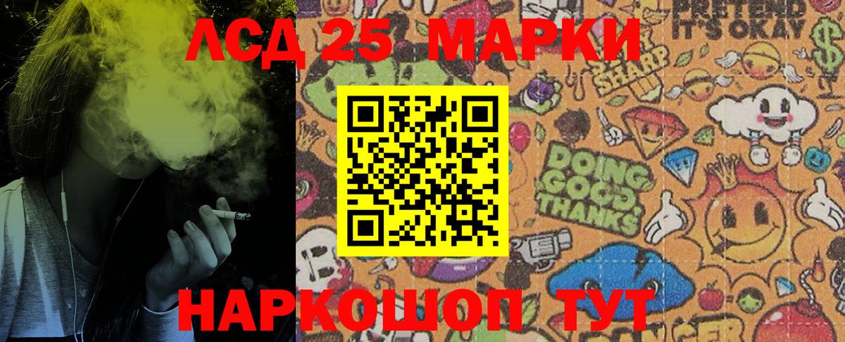 Наркотические марки 1,8мг  Вход с VPN  Михайловск  купить наркотики цена  Наркотические марки 1,8мг  Марки NBOMe 
