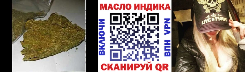 Дистиллят ТГК гашишное масло  OMG   Михайловск 