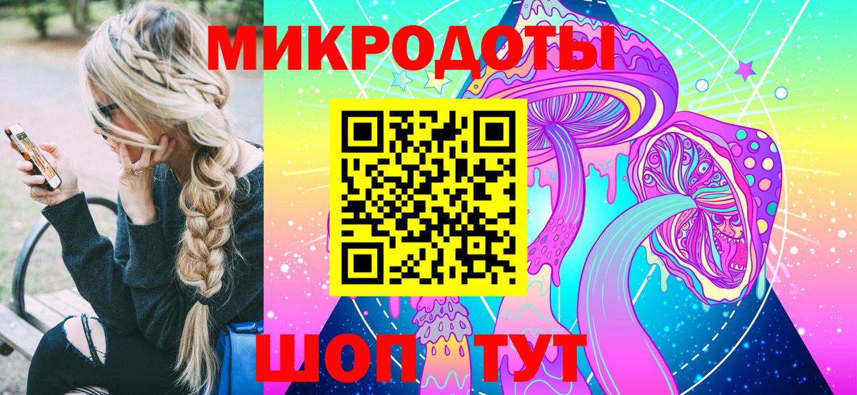 Михайловск  Галлюциногенные грибы Magic Shrooms  Вход с VPN 