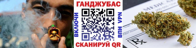 купить закладку Михайловск Бошки Шишки сатива